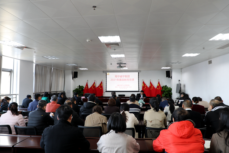 10.圖：11月25日，集團(tuán)副總經(jīng)理韋義勇到資產(chǎn)公司上廉政黨課現(xiàn)場(chǎng).JPG