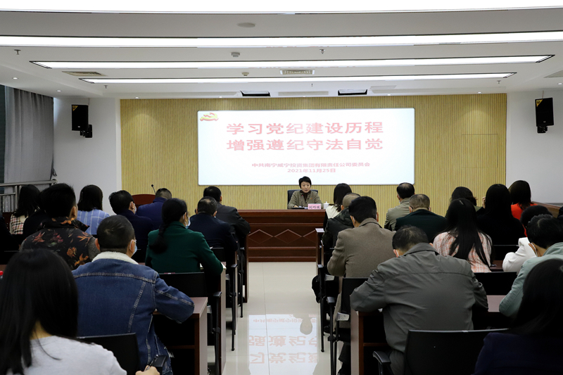 2.圖：11月25日，集團(tuán)黨委副書(shū)記、總經(jīng)理劉巧瑛到市場(chǎng)公司上廉政黨課現(xiàn)場(chǎng).jpg